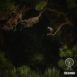 Адът – това са другите