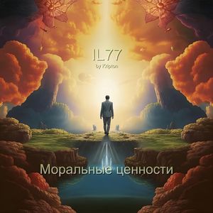 Жестокость