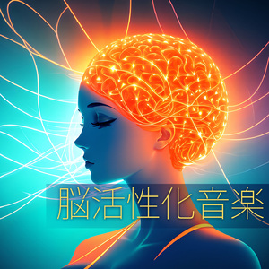 眠れるようになる音楽