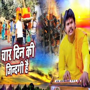 Char Din Ki Zindagi Hai