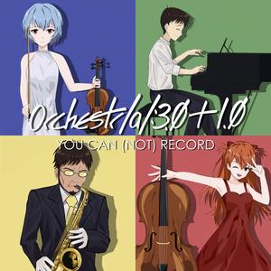 Futari no Kimochi no Honto no Himitsu