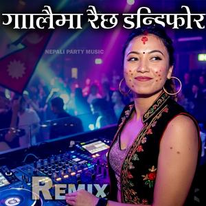Galaima Raichha Dandiphor (feat. Krishna R. & Sita T.)