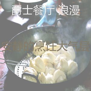 抚慰的下班以后回忆