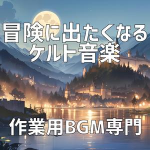 古代の魔法の書