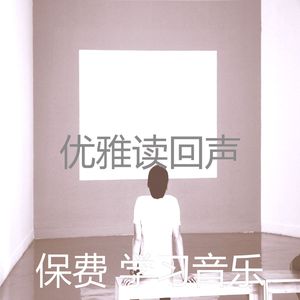 抚慰的学习时间回忆