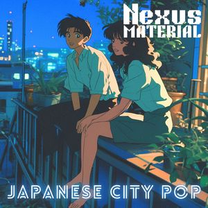 君と聴いたあのメロディー (Remix)