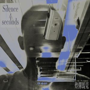 Shineless (ft. 西红 & 包涵)