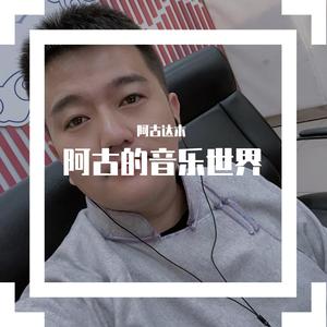 nibzhab-nvtgiin baraa 故乡的远景（阿古达木 remix）