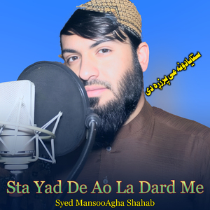 Da Eesq Pa Zanzero Ke