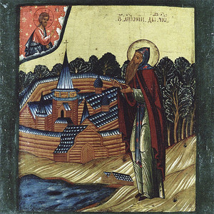 07 - Psalm 90 - Псалом 90 (Live - Запись С Концерта)