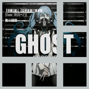 妄想感傷代償連盟