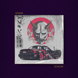 车胎着火【FREE】Phonk UK Garage Trap House 伴奏(街头招式）