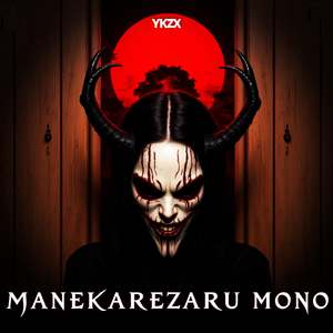 Manekarezaru Mono
