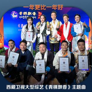 一年更比一年好