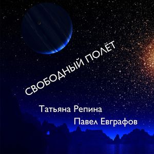 Томский благовест