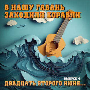 Два Пети (Remastered 2025)