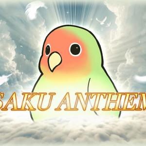 SAKU ANTHEM EX