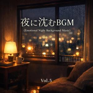 窓辺の静かな余韻 (Quiet Afterglow by the Window)