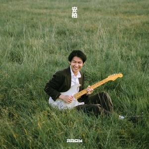 ฝนตกหนักแล้วอยากมีเธอ