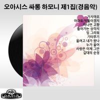 돌아가는 삼각지