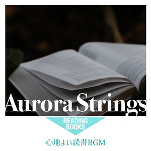 The Sound of the Earth