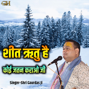 Sheet Ritu Hai Koi Jatan Karao Ji