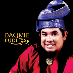 Tuhan Memanggil