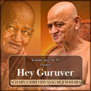 Hey Guruver