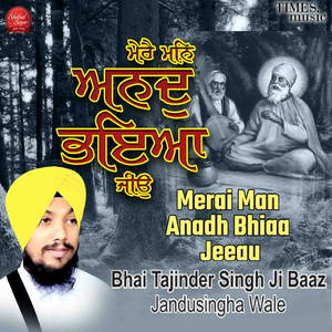 Merai Man Anadh Bhiaa Jeeau