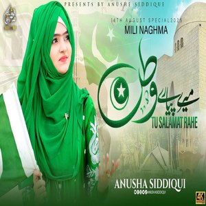 Mere Piyare Watan Tu Salamat Rahe