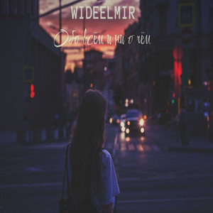 Выключатель