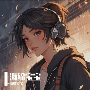 风中的奔跑身影