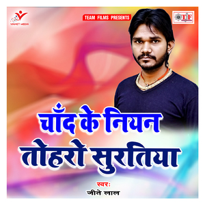 Kaisan Milala Bhaiya Me Swad Bhauji
