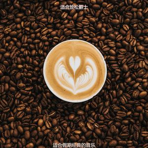 清洁用品朦胧的放松的音乐