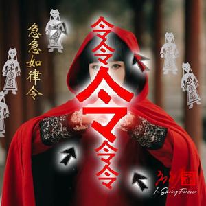 错爱2（女声）