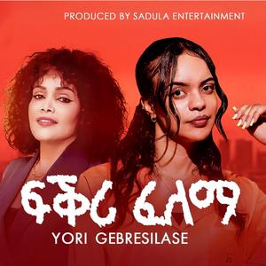 ፍቅሪ ፈለማ-Yori Gebreslase - New Eritrean Music live Performance 2025 (Live)