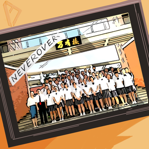 Never Over（Instrumental）