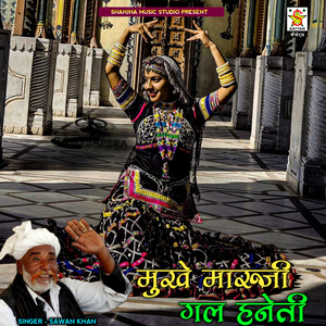 Mukhe Maruji Gal Haneti