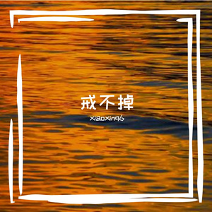 唯一（你真的懂唯一的定义）