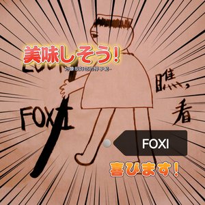 骑着我的小毛驴