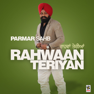 Rahwaan Teriyan