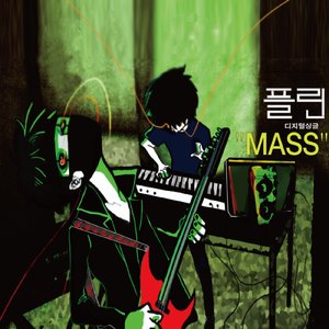 Mass 1/2