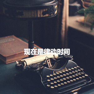 Paradise Like Music for Worldly Signs