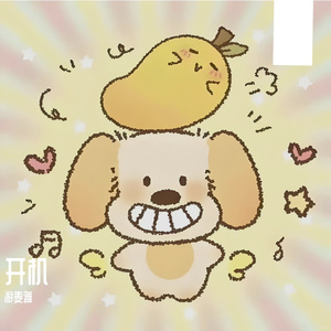 开机