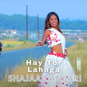 Hay Tor Lahnga