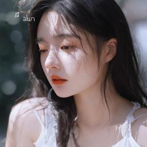 如梦现