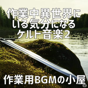 嵐を越える勇者の船出