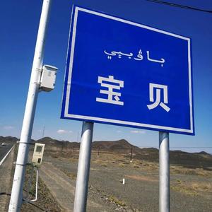 和你在一起（翻自 李志）