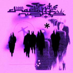 Pool Party (feat. Dxf)