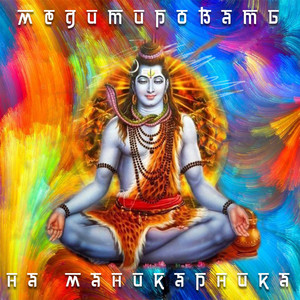 Медитировать на Маникарника (Reeference prod)